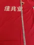 Фен тениска на китайския Shenzhen FC , снимка 6