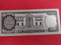 Банкнота перфектна 1000 Песос 1982г. Боливия перфектна за колекционери 27422, снимка 7
