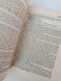 Синонимен речник на съвременния български книжовен език , снимка 3