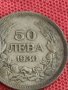Сребърна монета  50 лева 1930г. Царство България Борис трети за колекционери 70851, снимка 4