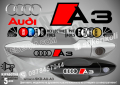 AUDI A3 стикери дръжки SKD-AU-A3, снимка 1 - Аксесоари и консумативи - 44559868