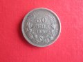 50 лева 1930 сребърна монета 3, снимка 2
