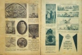 Нива. Бр. 7 / 1931, Бр. 14, 19, 20, 21, 22, 23, 25, 27, 29, 30, 31 / 1932, снимка 14