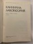 Клинична лаборатория Дочо Дочев, снимка 3