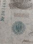 Райх банкнота - Германия - 1000 марки/ 1910 година - 17897, снимка 6
