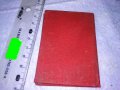 КЛУБ на ДЕЙЦИТЕ на КУЛТУРАТА БУРГАС СТАРА РЯДКА ЧЛЕНСКА КАРТА 1929г. НРБ ДОКУМЕНТ 35532, снимка 4