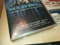 ПОСЛЕДЕН ИЗХОД 2 VHS VIDEO ORIGINAL TAPE 1709241143, снимка 5