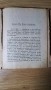 Рядко антикварно издание (1900 г.): "Алеко Константинов (биографийка)", Пловдив, снимка 3