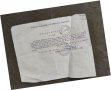 Продавам стар документ Открит лист май 1944 ПВЗХ Софийски гарнизон, снимка 1 - Други ценни предмети - 35452297