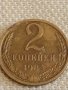 Две монети 2 копейки 1984г. / 15 копейки 1961г. СССР стари редки за КОЛЕКЦИОНЕРИ 39589, снимка 3