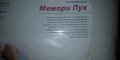 Възглавници от мемори пух, снимка 2