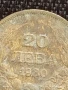 Сребърна монета 20 лева 1930г. Царство България Цар Борис трети за КОЛЕКЦИЯ 50043, снимка 2