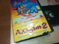 АЛАДИН 2-VHS VIDEO TAPE 1609250945, снимка 3