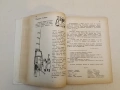 Български език. Учебник за IV клас на турските училища – Райна Шарова, Бонка Димитрова, снимка 3