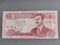 Банкнота - Ирак - 5 динара UNC | 1992г., снимка 1