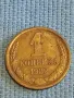 Стара монета 1 копейка 1982г. СССР рядка за КОЛЕКЦИЯ ДЕКОРАЦИЯ 25276, снимка 3