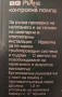 ръчна контролна помпа на Парксайд , снимка 5