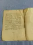 "Северният юг" - юношеска библиотека , снимка 6