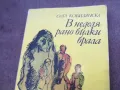 заявена-В НЕДЕЛЯ РАНО БИЛКИ БРАЛА 1810241652, снимка 5