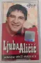 Ljuba Alicic - Колекция оригинални касети , снимка 10