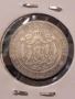 сребърна монета от 50 стотинки 1883г. , снимка 4