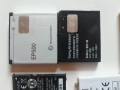 Продавам батерии за телефони, снимка 4