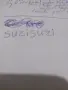 Празно място в село Балкански , снимка 1