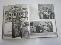 Руска книга албум фото албум  1954, снимка 8