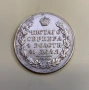 1 рубла 1824 година Русия Отлична, снимка 2
