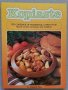 Kopiaste, the cookbook of traditional cyprus food, снимка 1 - Други - 31288072