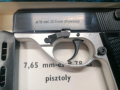 FEG R 78 , снимка 5