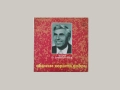 Грамофонни плочи Емил Димитров, Йорданка Христова, Мими Иванова, Аргирови, Стефка Берова, Д. Янев, снимка 5