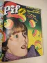 Pif. Gadget 543, 545, 546, 548, 549, 552, 553, 555, 556, 559, 560, 561 / 1979, 562 / 1980, снимка 4