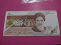 Банкнота Иран-15729, снимка 2