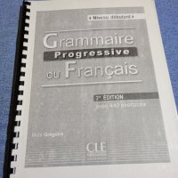 Тетрадка по френски език , снимка 1 - Учебници, учебни тетрадки - 42557572