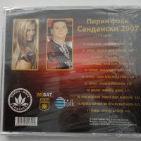 Пирин фолк 2007г 1ч, снимка 2 - CD дискове - 38259423