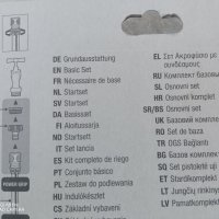 Нов комплект бързи връзки GARDENA за маркуч за вода , снимка 3 - Други стоки за дома - 38446898