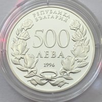 Сребърна монетка 500 лева 1996г 100 год Националната Художествена Академияа, снимка 4 - Нумизматика и бонистика - 34216145