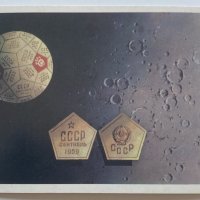 Съветски картички Космос , снимка 8 - Филателия - 32277051