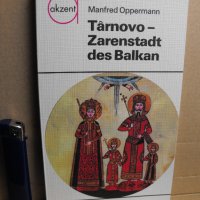 Наука,техника,история–разл.факти/на немски ез./10 книги, снимка 7 - Енциклопедии, справочници - 35168798