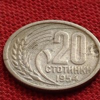 Монета 20 стотинки 1954г. От соца стара рядка за КОЛЕКЦИОНЕРИ 32743, снимка 5 - Нумизматика и бонистика - 38556558