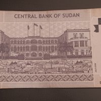10 паунда 2006 Судан , Африка арабска банкнота , снимка 6 - Нумизматика и бонистика - 42784436