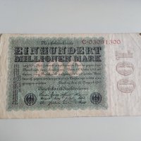 100 милиона марки 1923 Германия, снимка 1 - Нумизматика и бонистика - 37118362