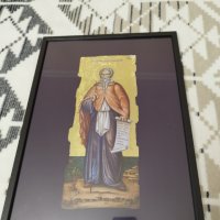 Икона на Свети Иван Рилски - репродукция с рамка и стъкло 32/42см, снимка 13 - Икони - 40236543