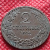 Монета България  1912 година , снимка 2 - Нумизматика и бонистика - 35224485