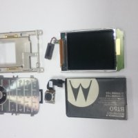 Motorola W510 оригинални части и аксесоари , снимка 1 - Резервни части за телефони - 30193677