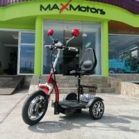 Електрическа Триколка Директен Внос Max Motors 2024 Нов Модел А3 С Предно Предаване, снимка 1 - Мотоциклети и мототехника - 40645617