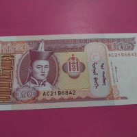 Банкнота Монголия-15984, снимка 1 - Нумизматика и бонистика - 30593698
