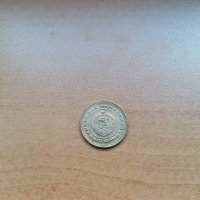 5 стотинки 1974 г. , снимка 2 - Нумизматика и бонистика - 31826820