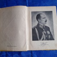 Книга за  цар Борис 3,речник на немски от 1944 и Библия, снимка 3 - Художествена литература - 37001736